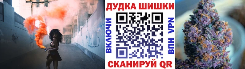 Наркошоп купить Гашиш АМФЕТАМИН МЕФ Канабис Новосибирск