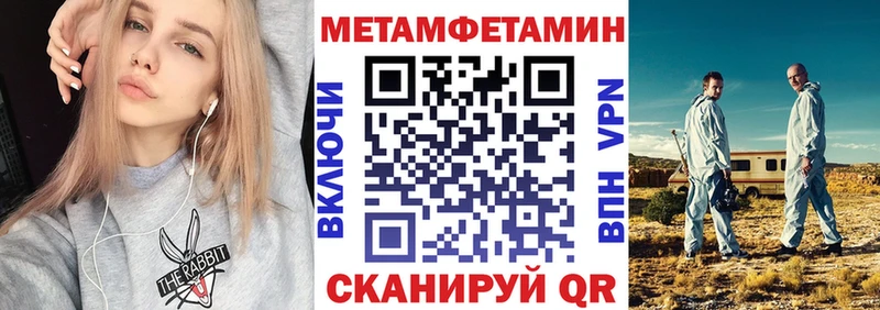 Amphetamine 97%  Купить  Новосибирск 