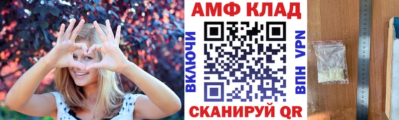 АМФ Premium Новосибирск