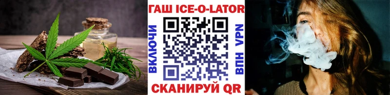 Печенье с ТГК конопля  Купить где  Новосибирск 