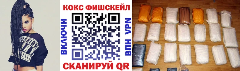 COCAIN 99%  Купить  Новосибирск 