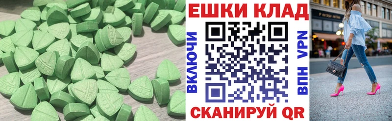 Купить закладки  Новосибирск  Ecstasy круглые 