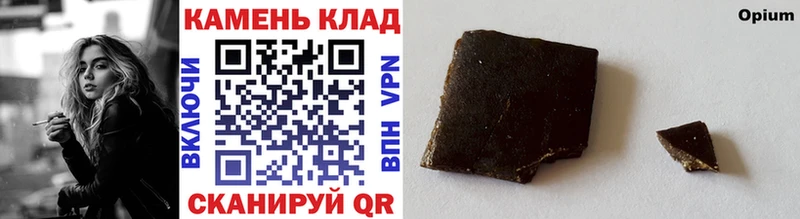 Гашиш ice o lator  Купить  Новосибирск 