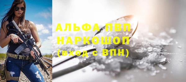 apvp Козловка