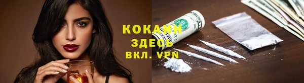 mix Кодинск
