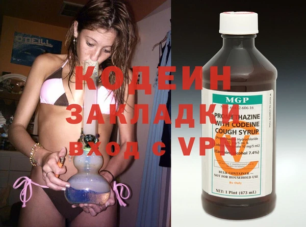 mix Кодинск