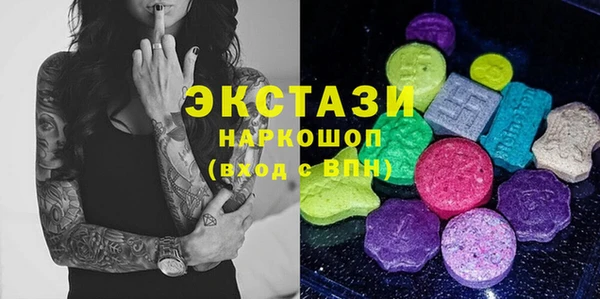 мдма Козельск