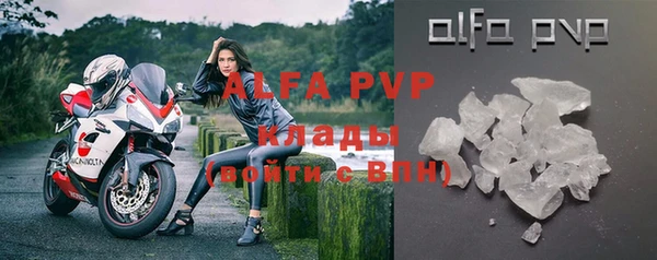 apvp Козловка