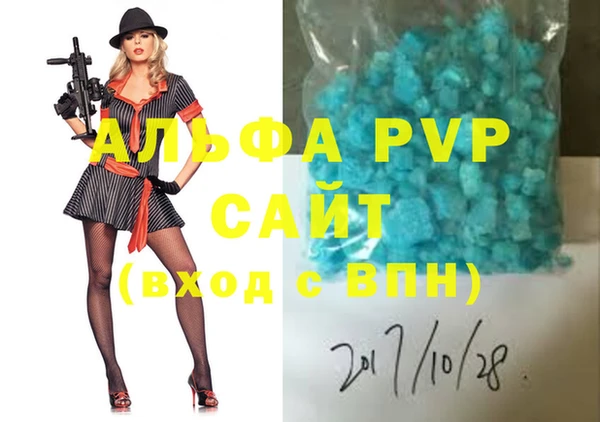 apvp Козловка