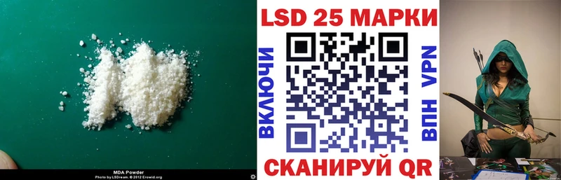 Лсд 25 экстази кислота  Купить где  Новосибирск 