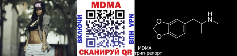 Купить  Новосибирск  MDMA молли 