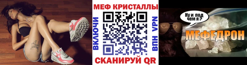 Купить где  Новосибирск  Меф mephedrone 