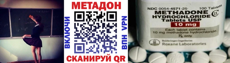 Купить  Новосибирск  Метадон кристалл 