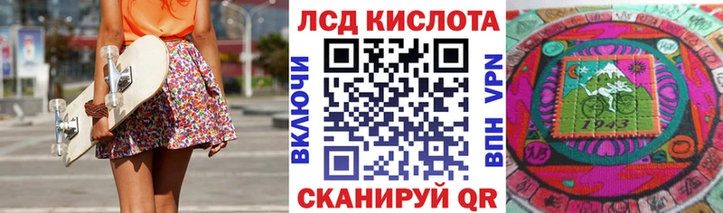 Купить  Новосибирск  Марки N-bome 1500мкг 