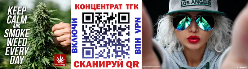 Купить где  Новосибирск  Дистиллят ТГК концентрат 